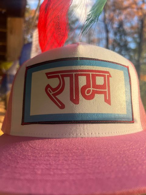 RAM in Sanskrit High Profile Cap