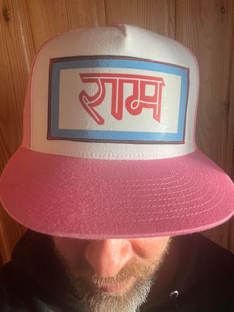 RAM in Sanskrit High Profile Cap